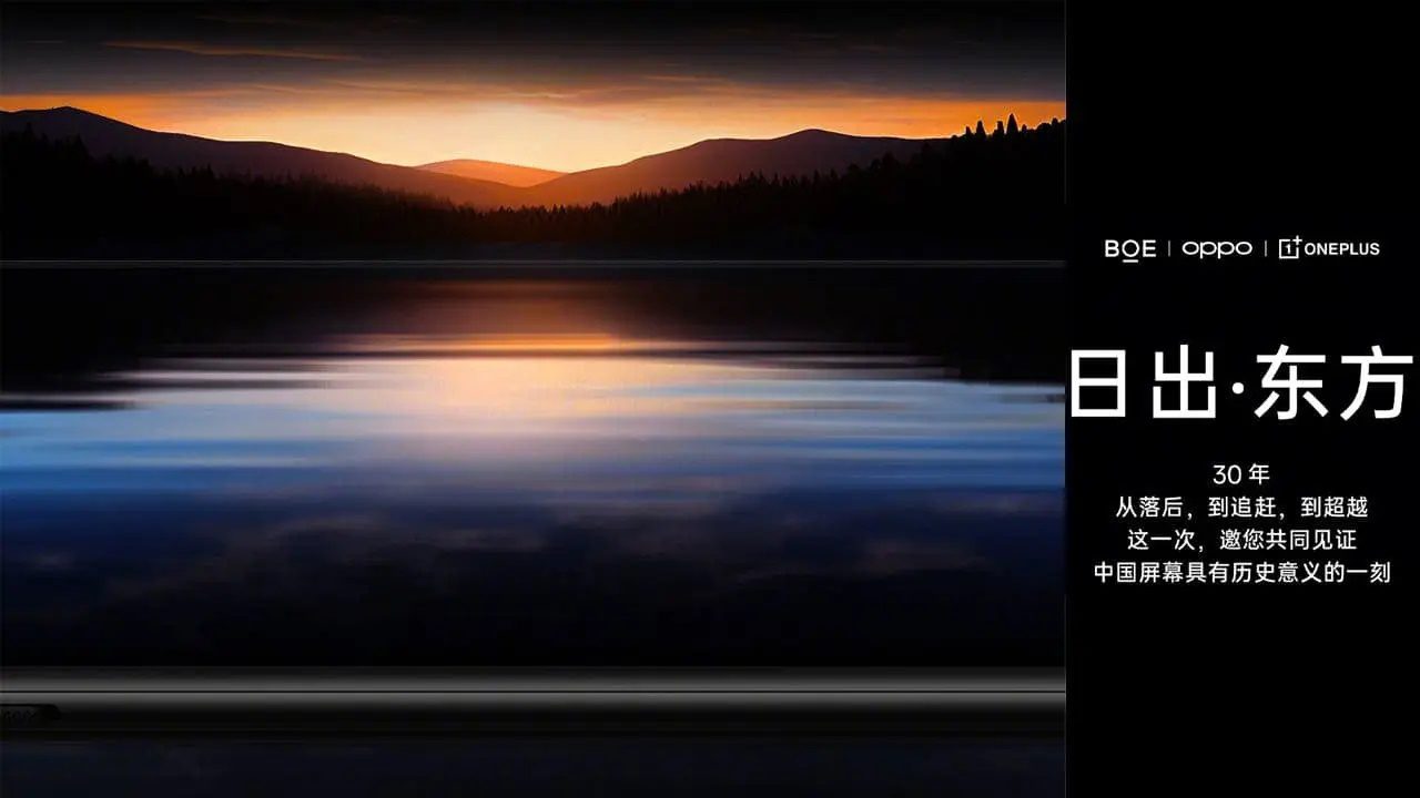 OnePlus và BOE sẽ giới thiệu màn hình smartphone có độ sáng 3.000 nits