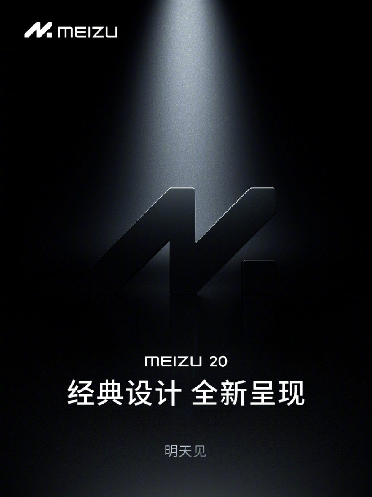 Meizu 20 Classic, Điện Thoại Meizu