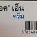 Mã vạch các nước: Mã vạch Thái Lan