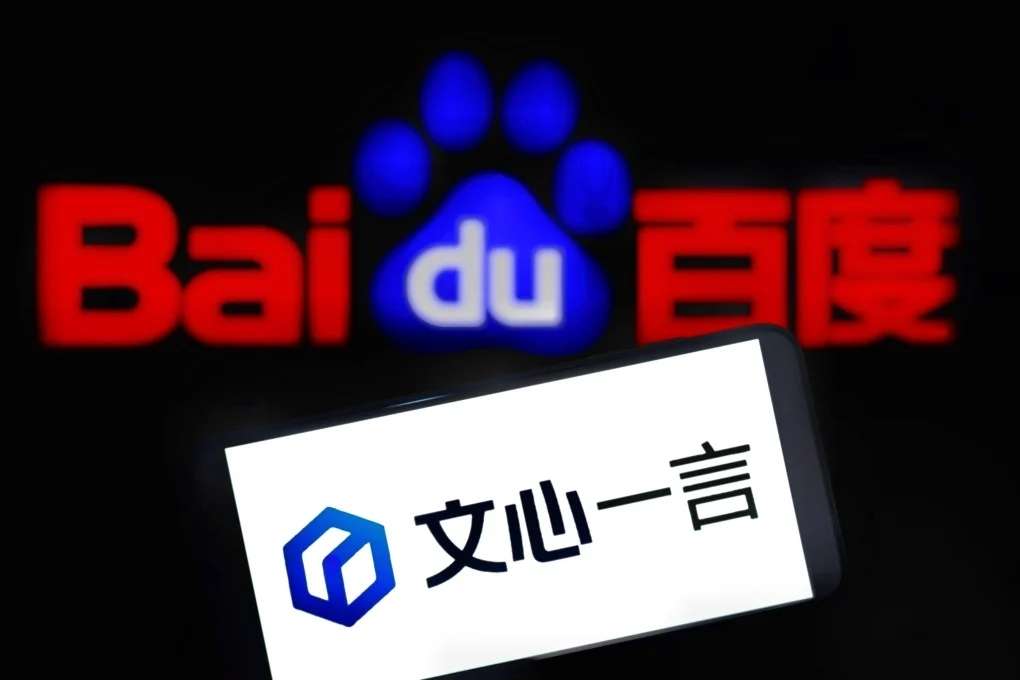 Baidu sẽ ra mắt AI Ernie 5.0 vào cuối năm