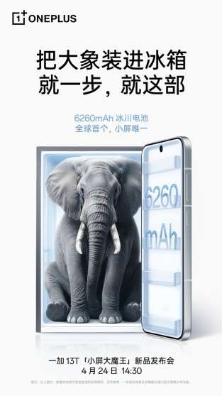 OnePlus 13T lộ pin khủng 6.260mAh