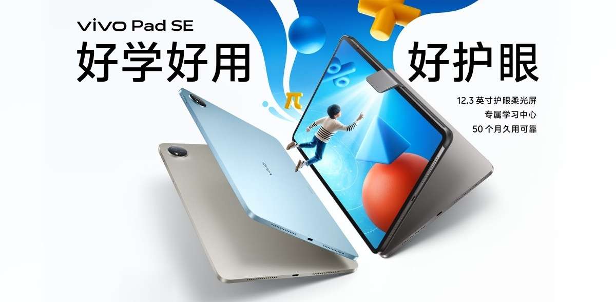 vivo ra mắt Pad5 Pro và Pad SE