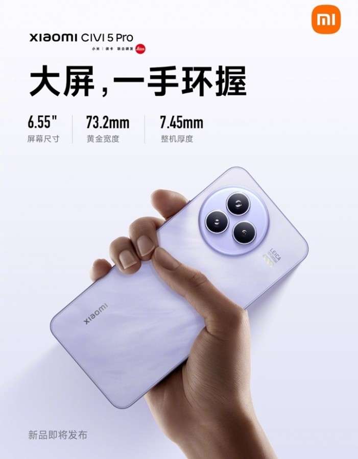 Xiaomi Civi 5 Pro xác nhận dùng chip Snapdragon 8s Gen 4, pin 6.000 mAh