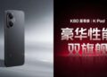 Redmi K80 Ultra và K Pad lộ cấu hình trước ngày ra mắt
